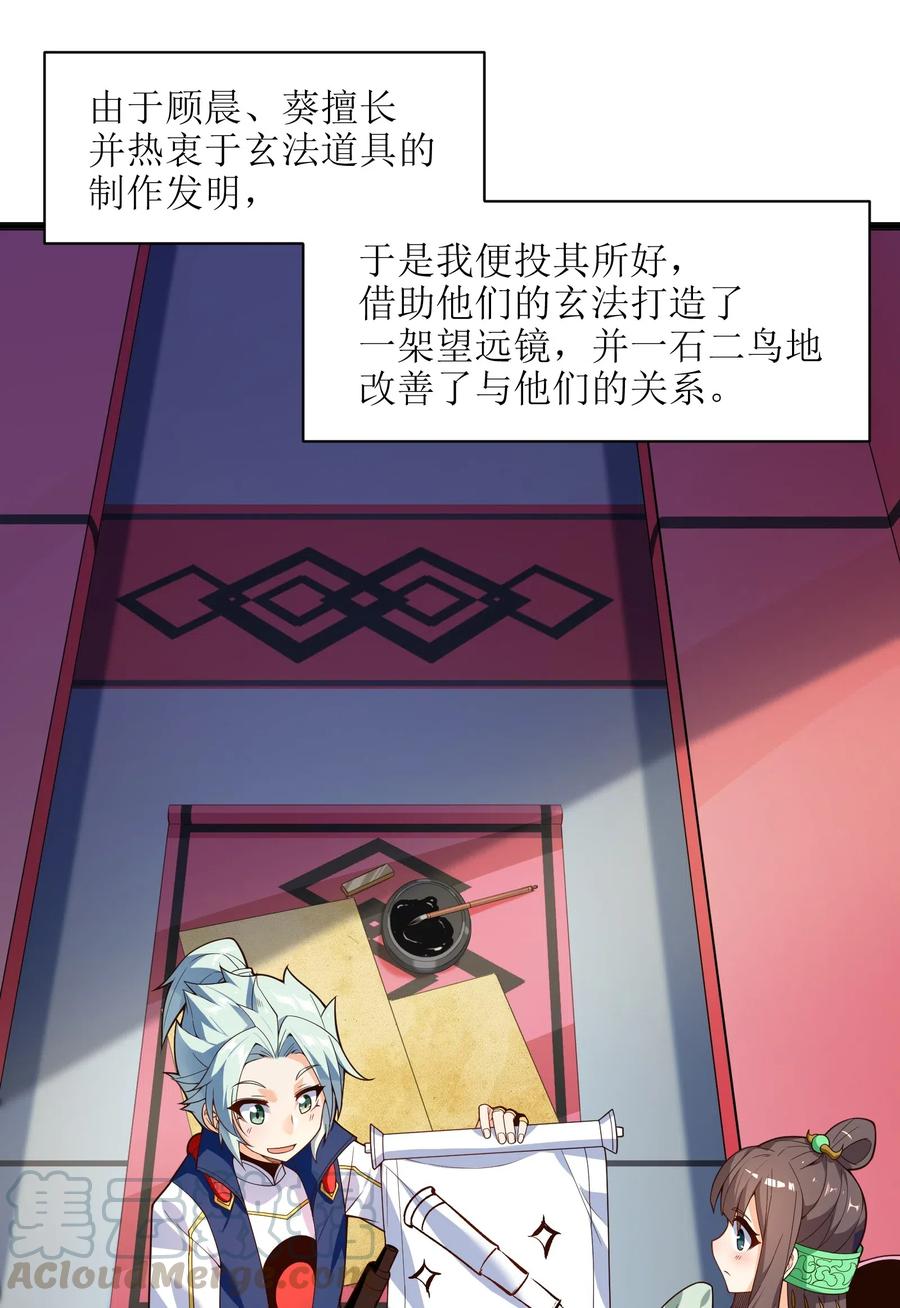 022 干得漂亮3