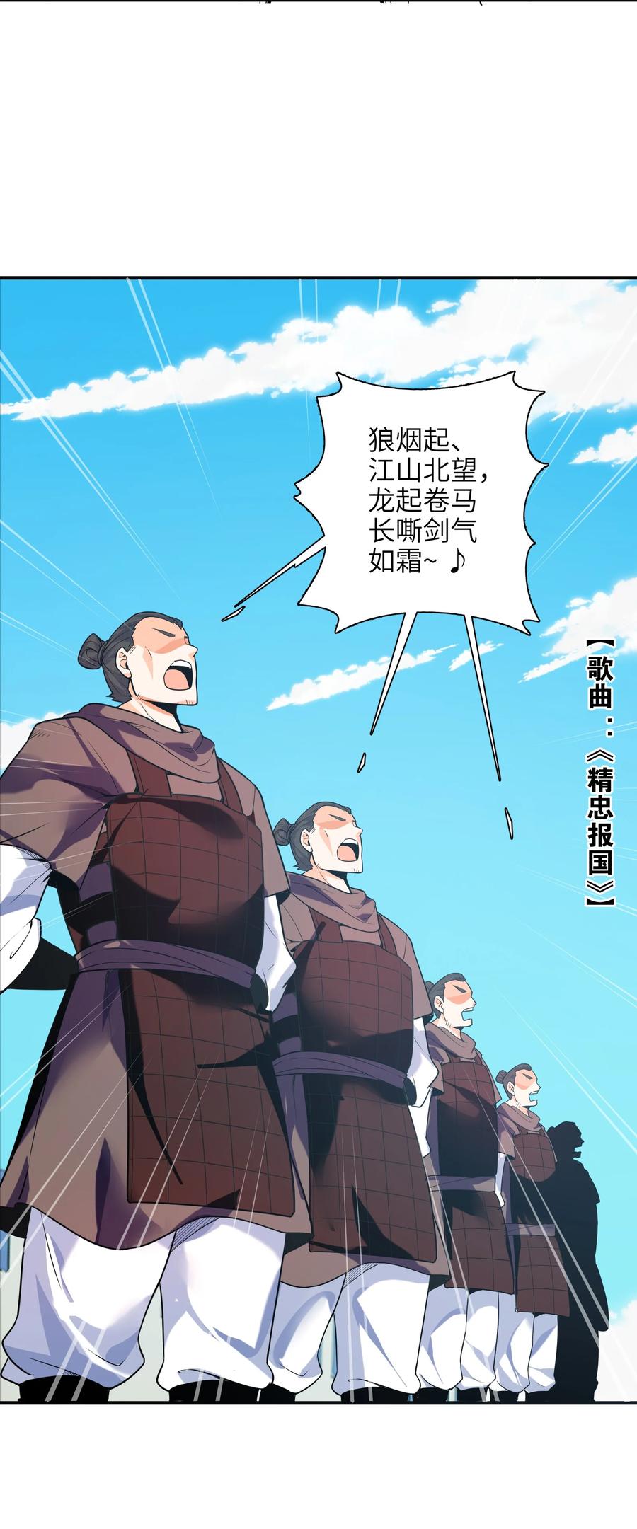 044 一唱三军沮2