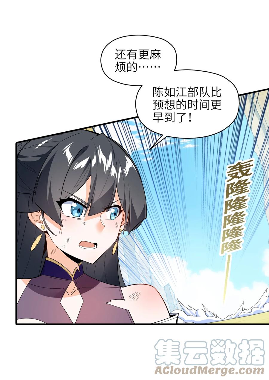 035 我不后悔33