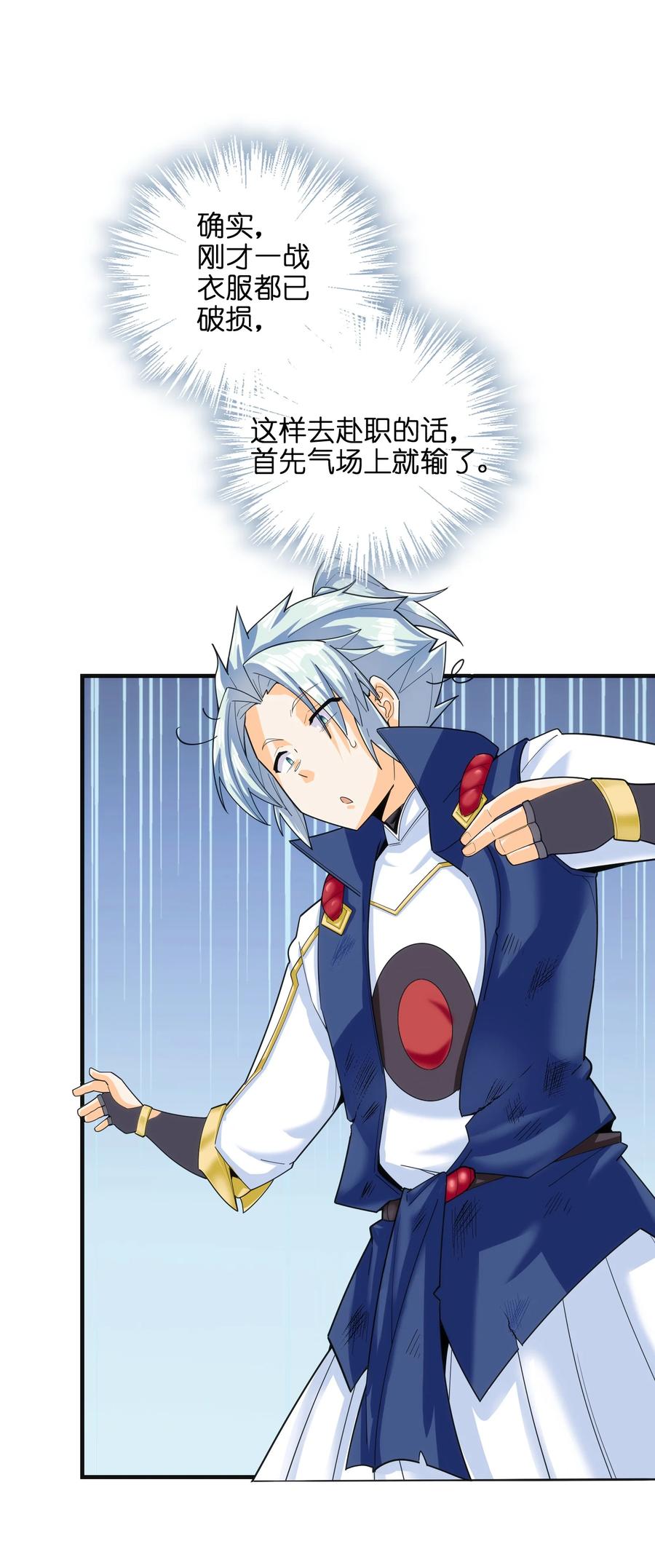 039 两者皆有可能7
