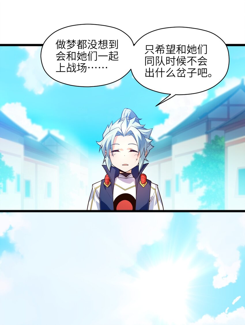 021 真像个怨妇30