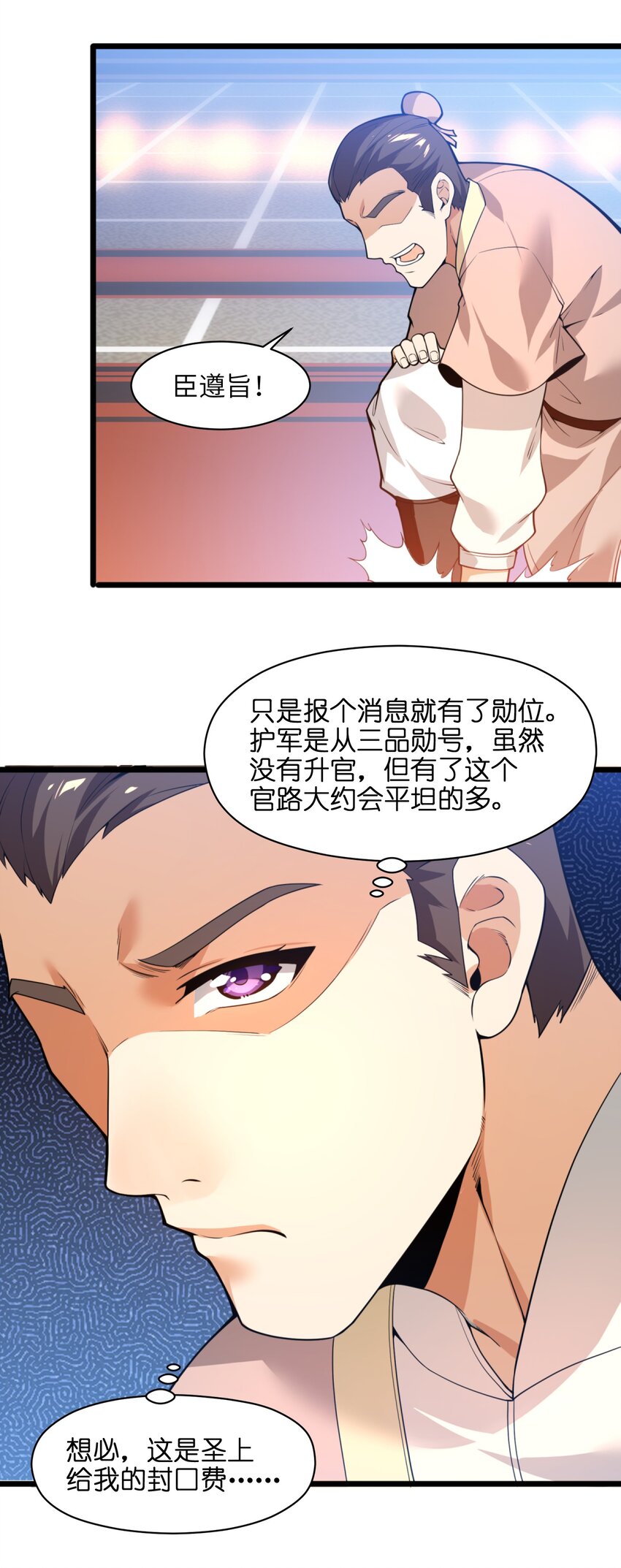 006 什么会？62
