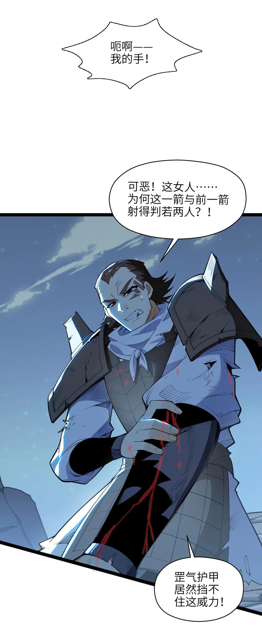 030 让我来会会他38