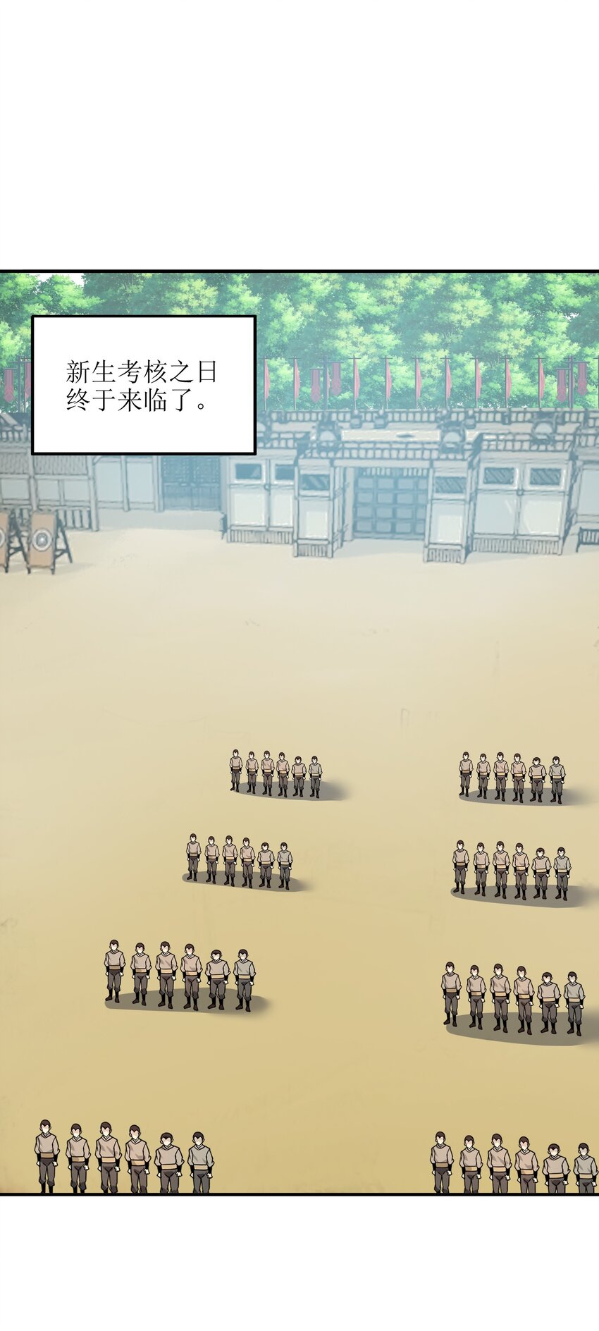 010 末将敬服！53