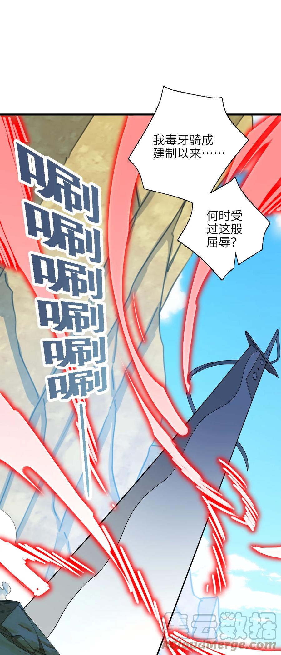 035 我不后悔27