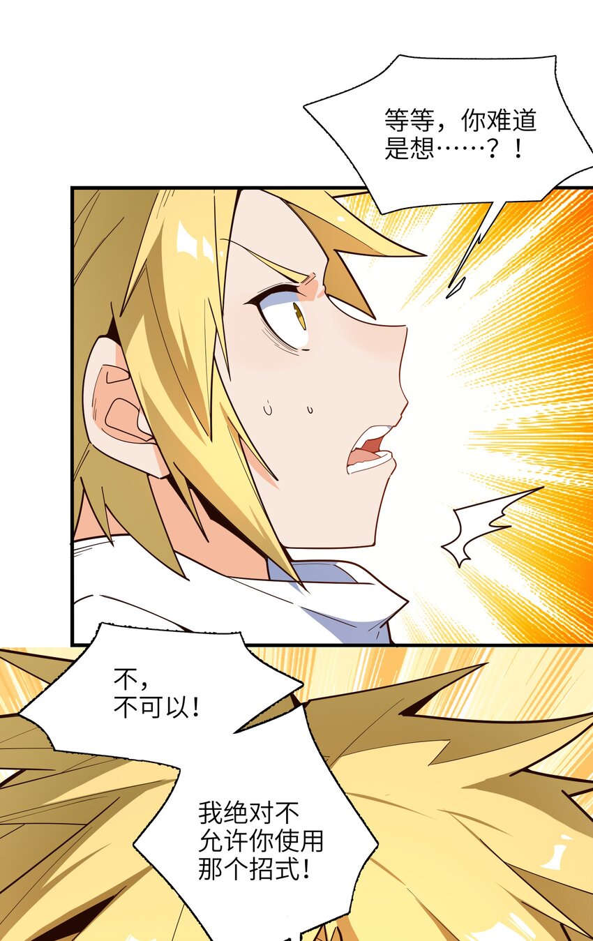 033 相信我43