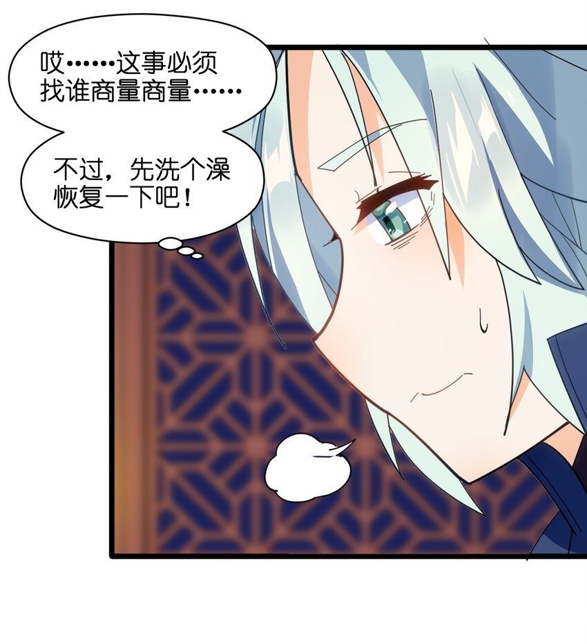 007 谭兄别来无恙？34