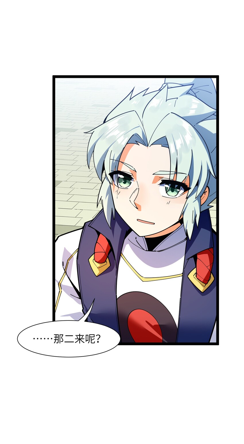 014 吾才不是小不点！48