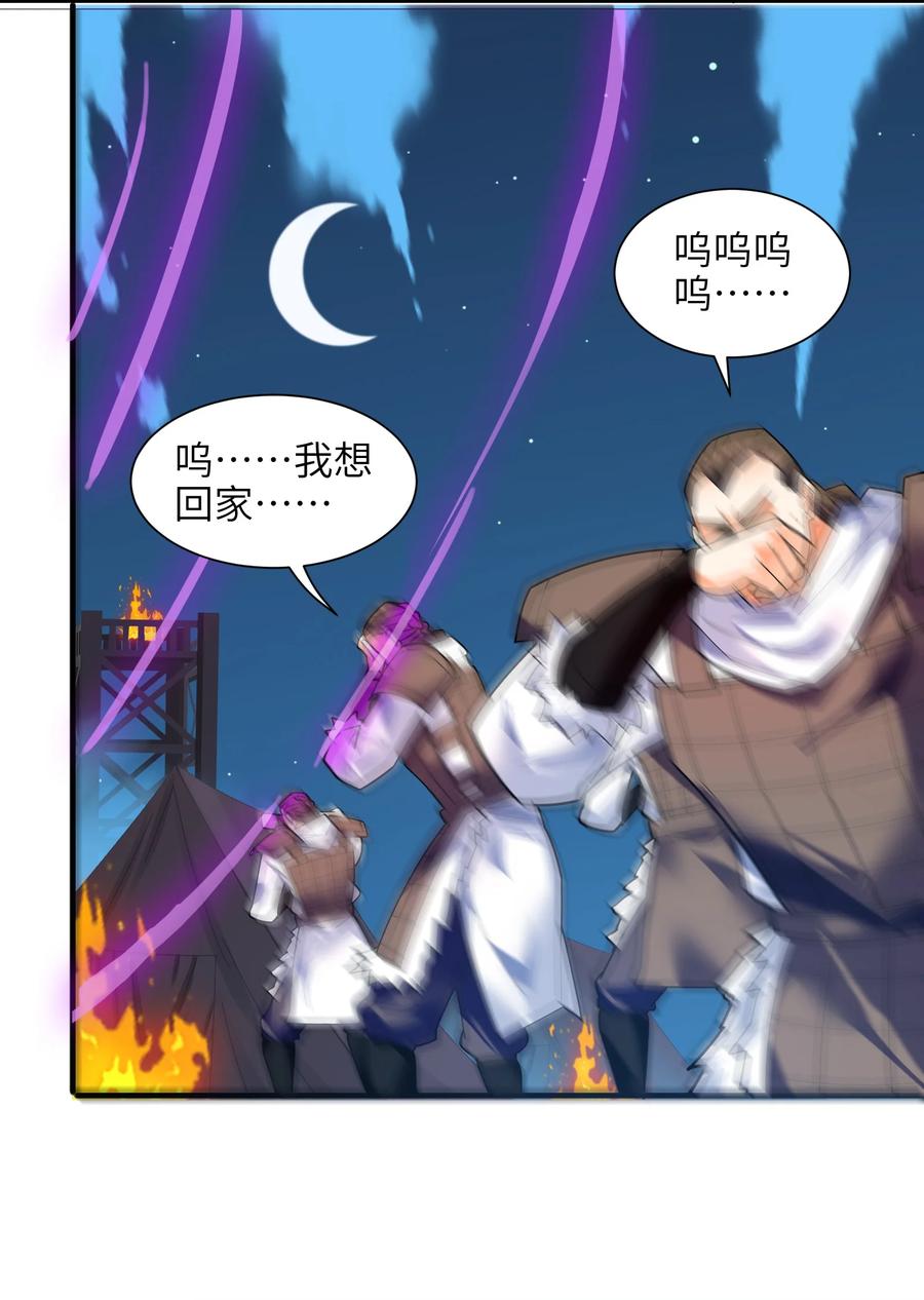 044 一唱三军沮37