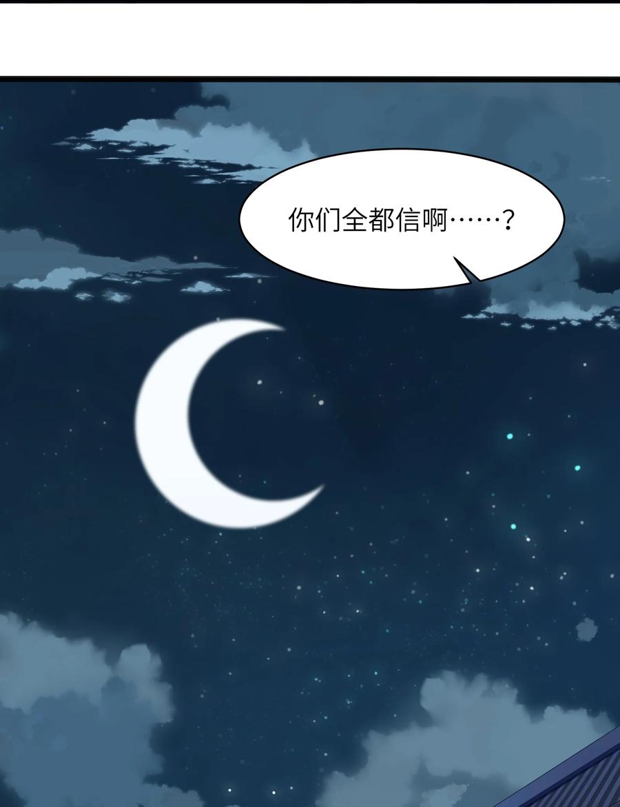 024 这种传言也有人会信？8