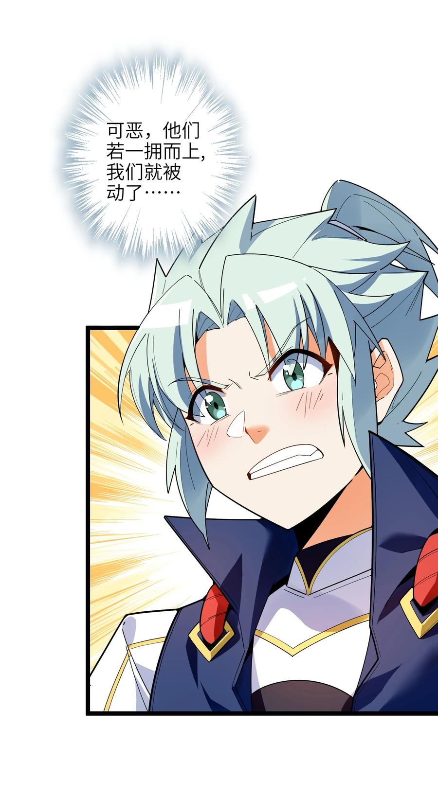 037 全由我拿下了！56