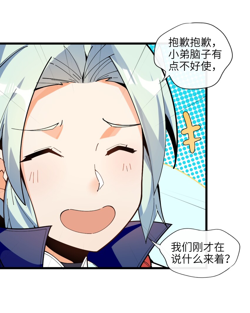 006 什么会？48