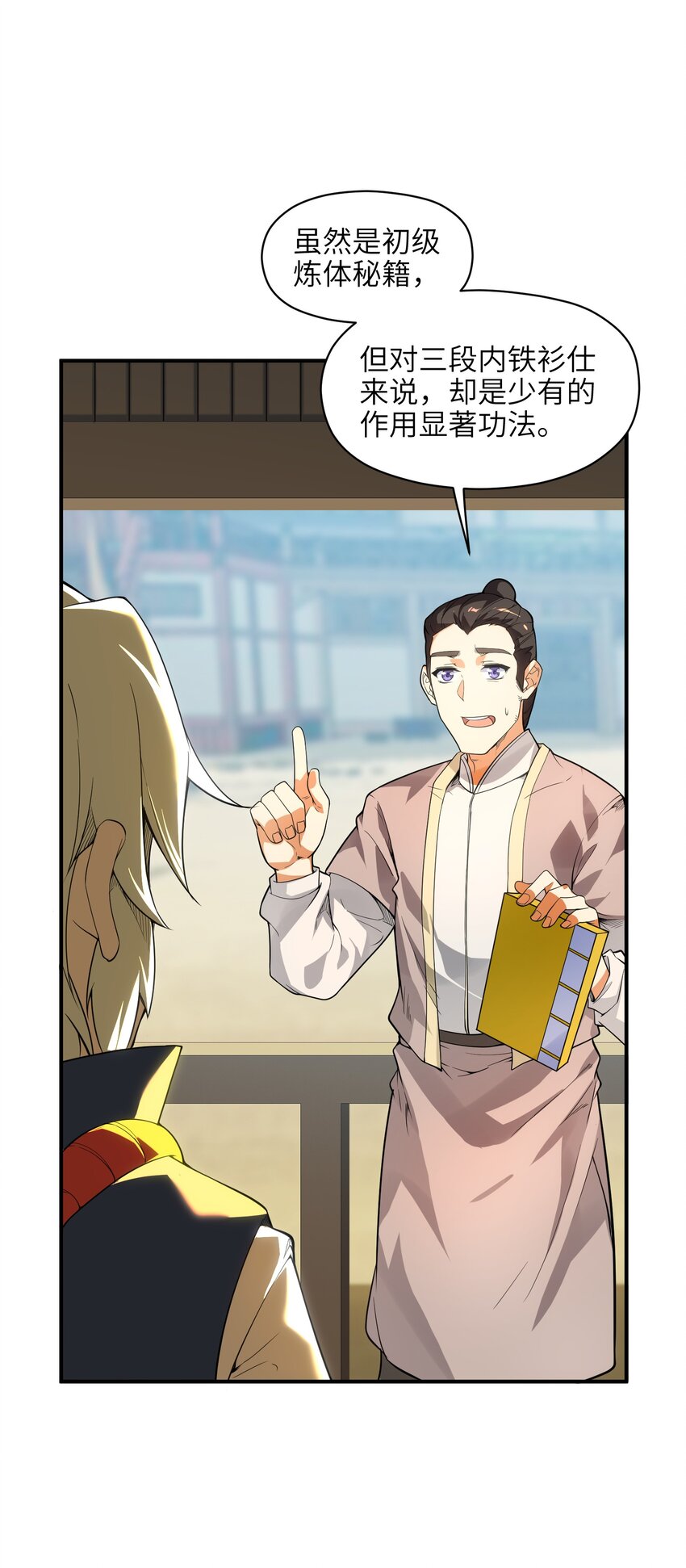 010 末将敬服！31