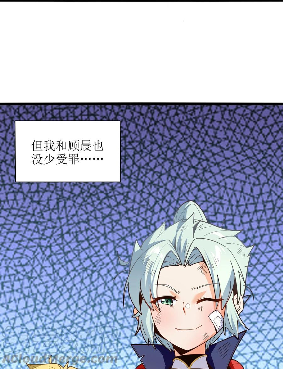 024 这种传言也有人会信？66
