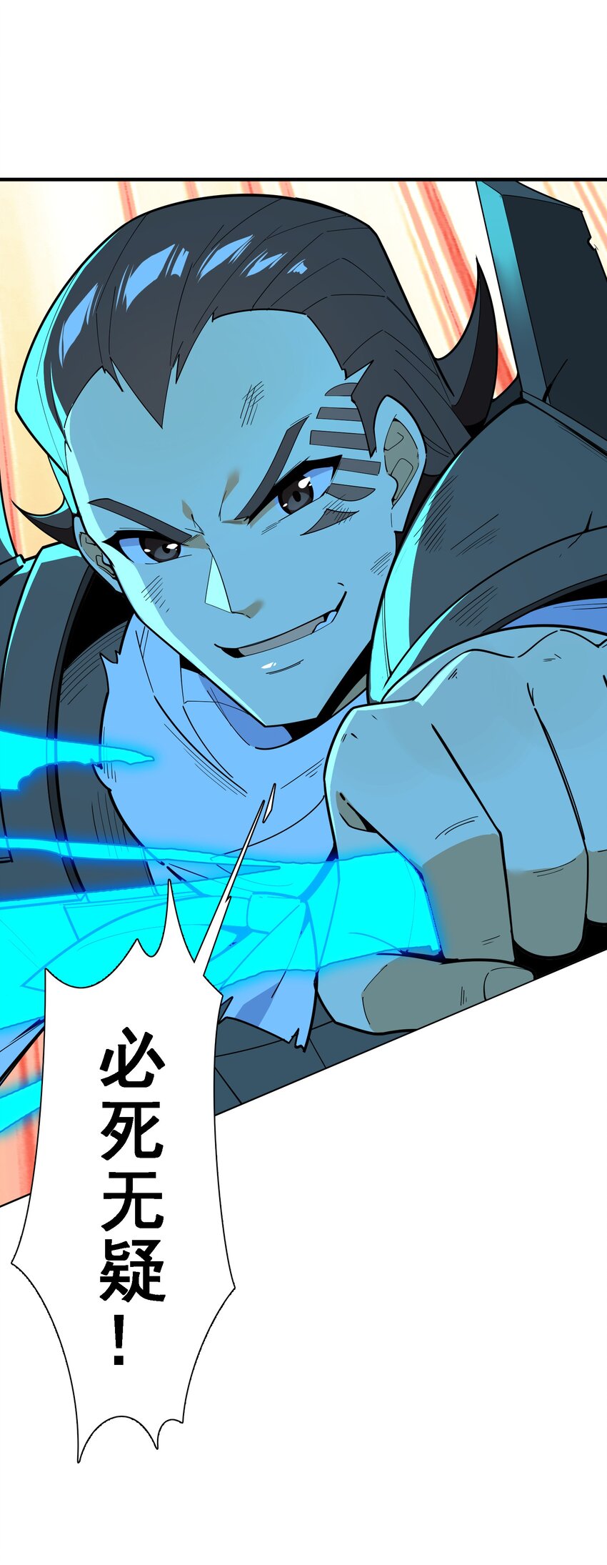 033 相信我25