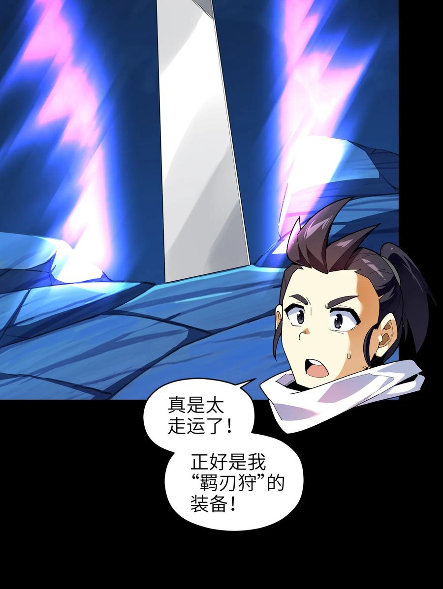 037 全由我拿下了！5