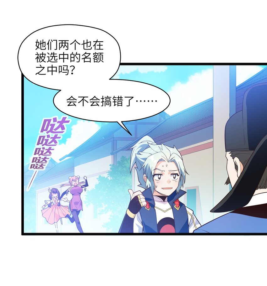 021 真像个怨妇23