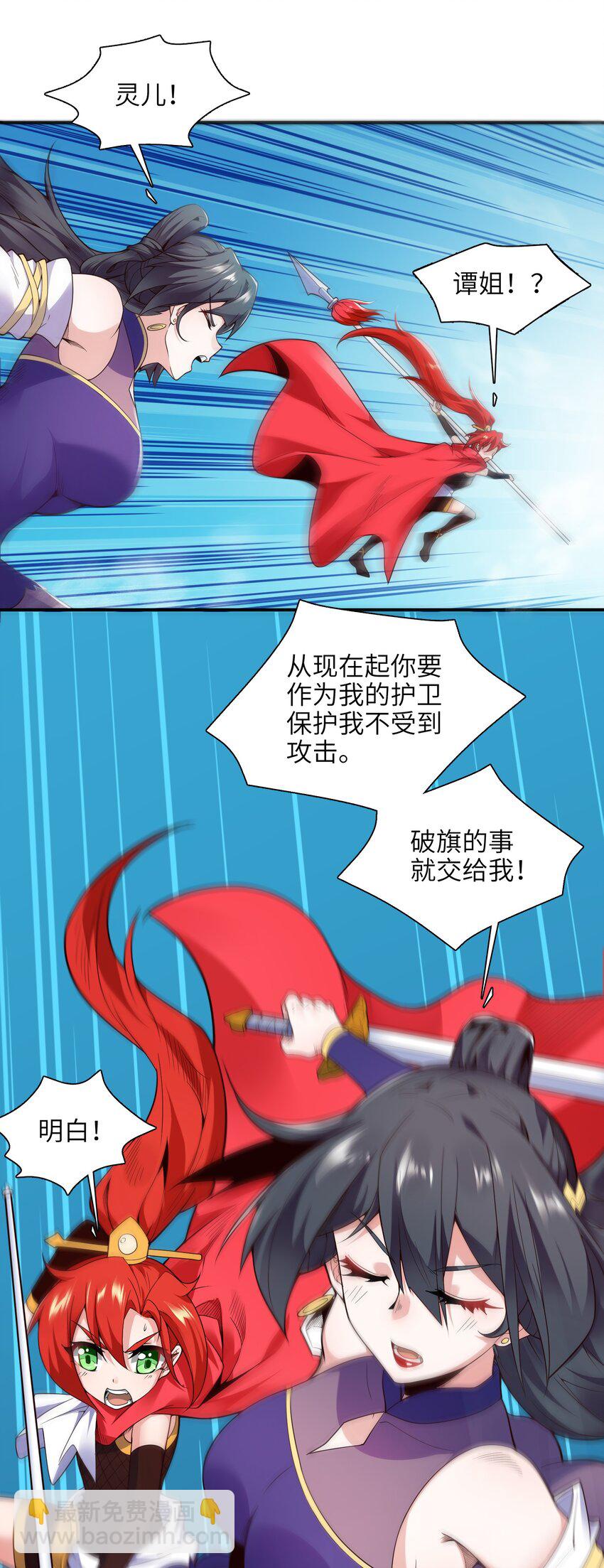018 我拿下了！31