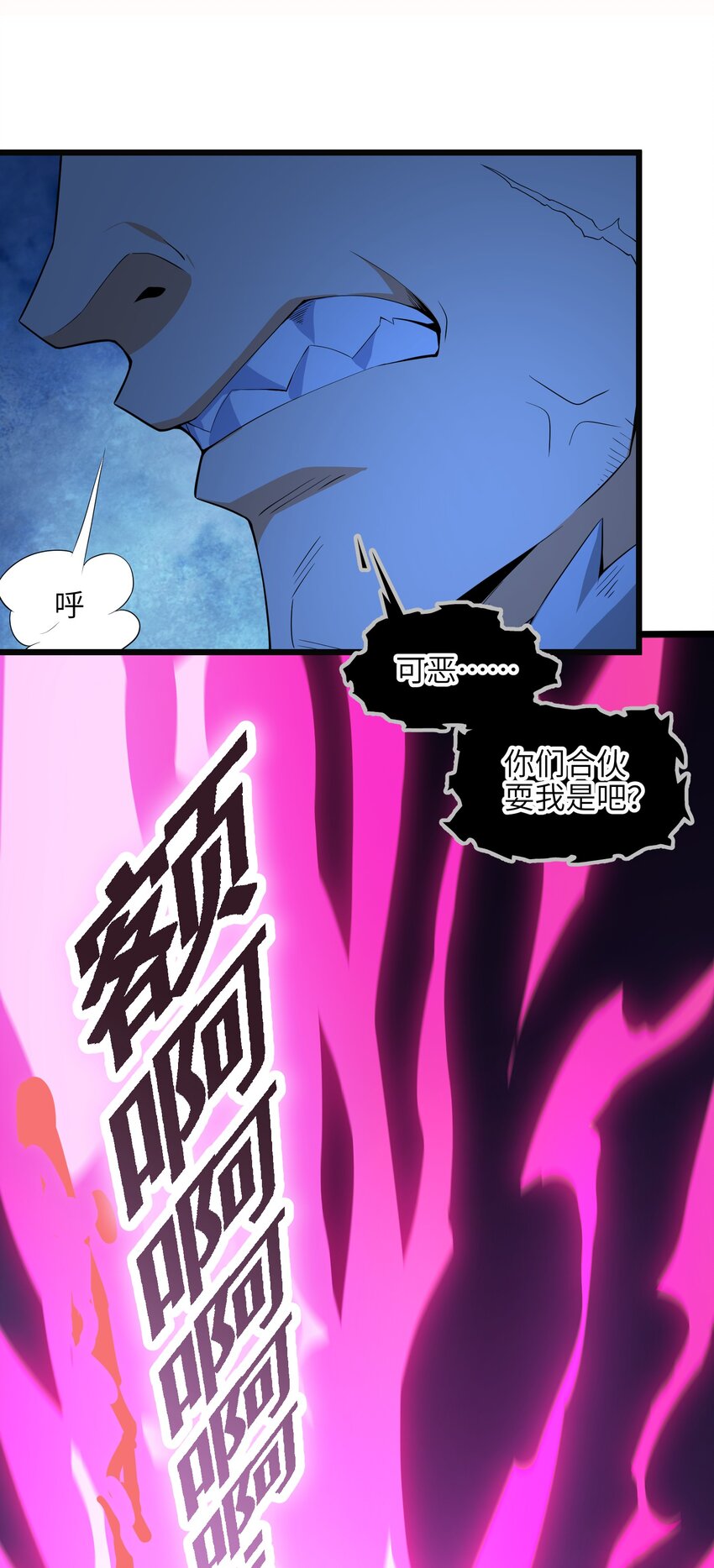 019 我不过是个纨绔少爷9