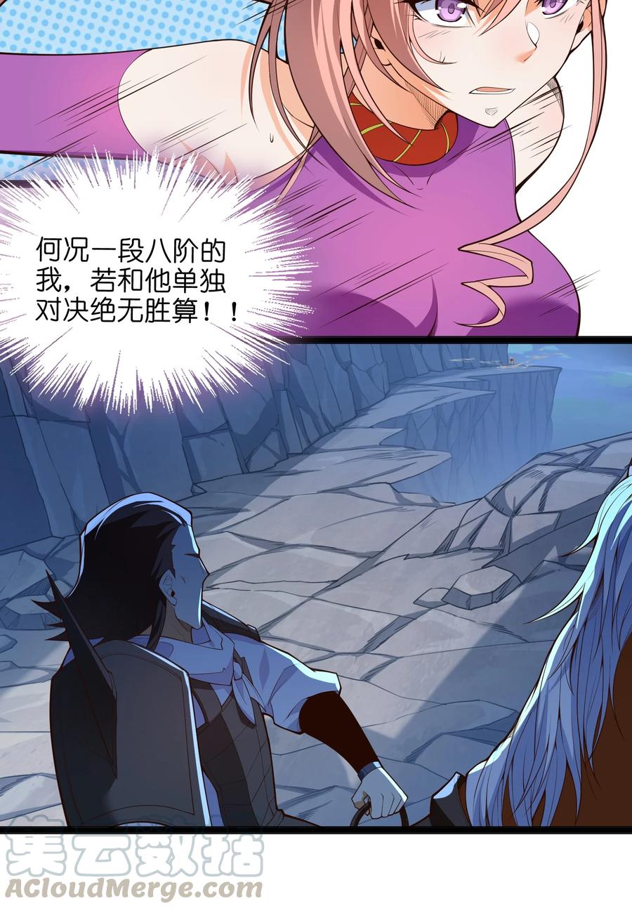 030 让我来会会他9