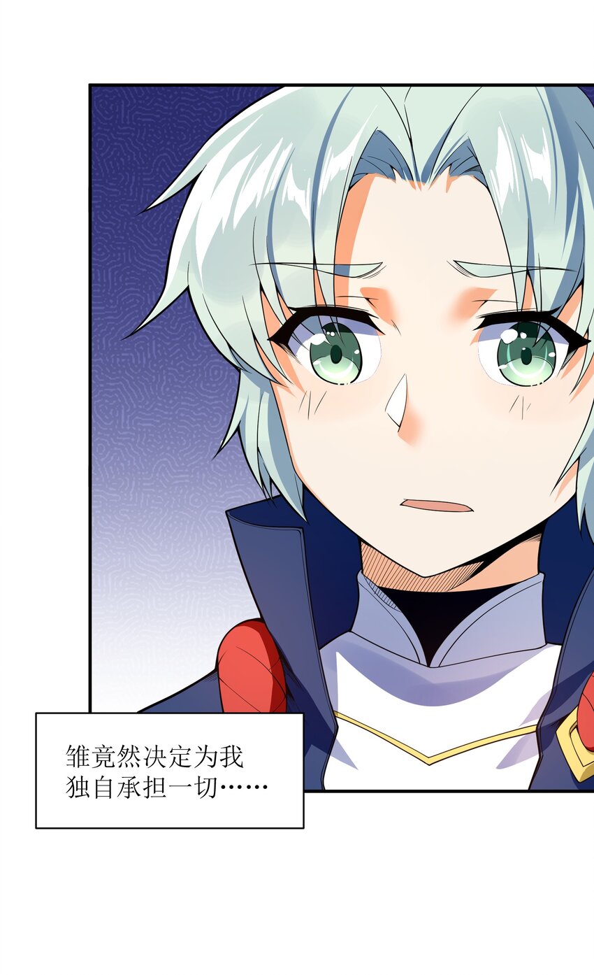 015 不如就享受其中吧！26