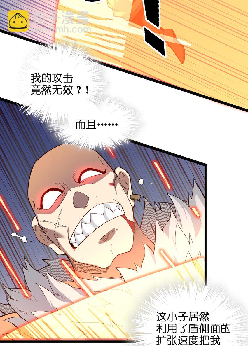 020 我想成为她的主角12