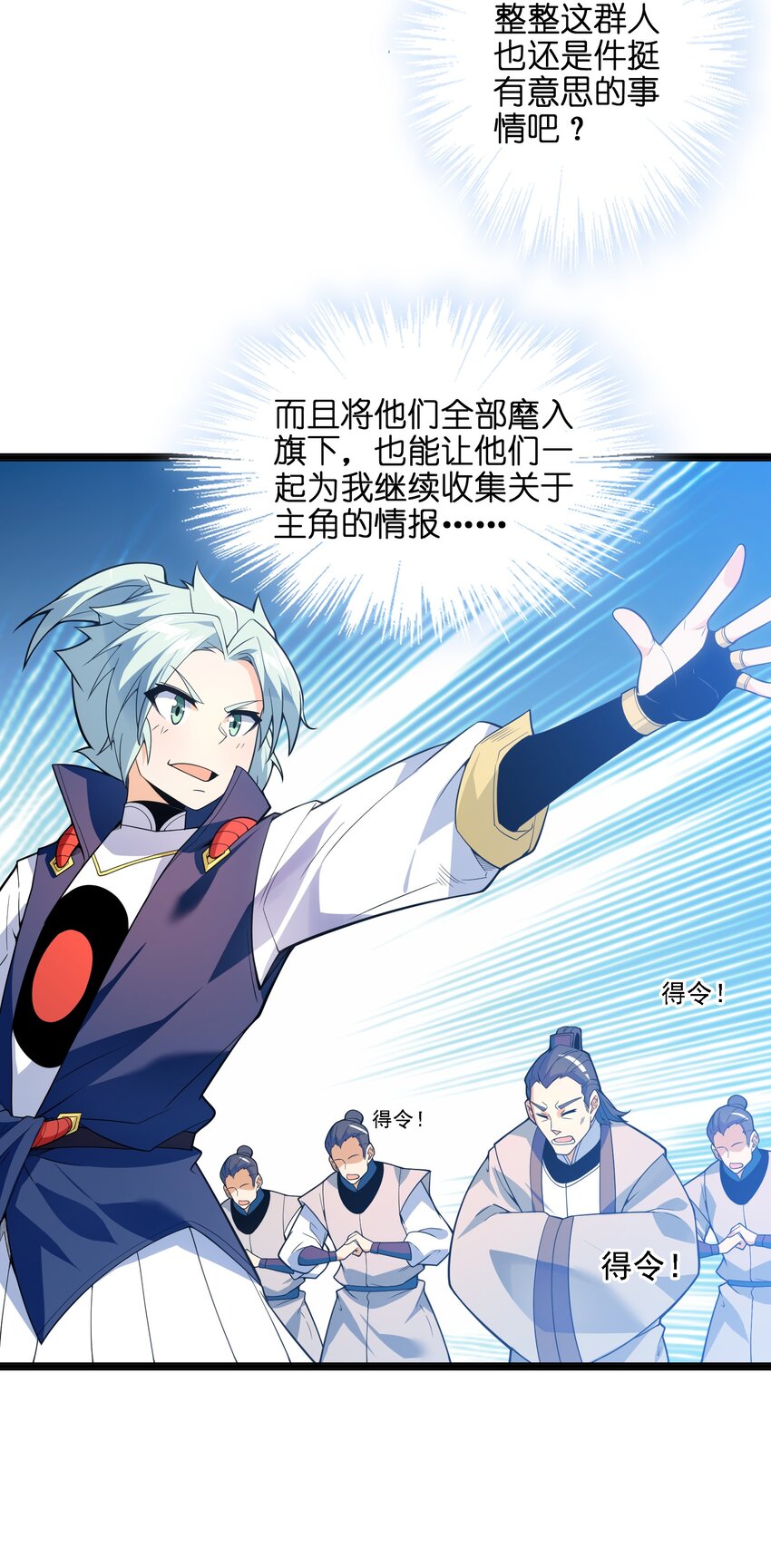 020 我想成为她的主角44