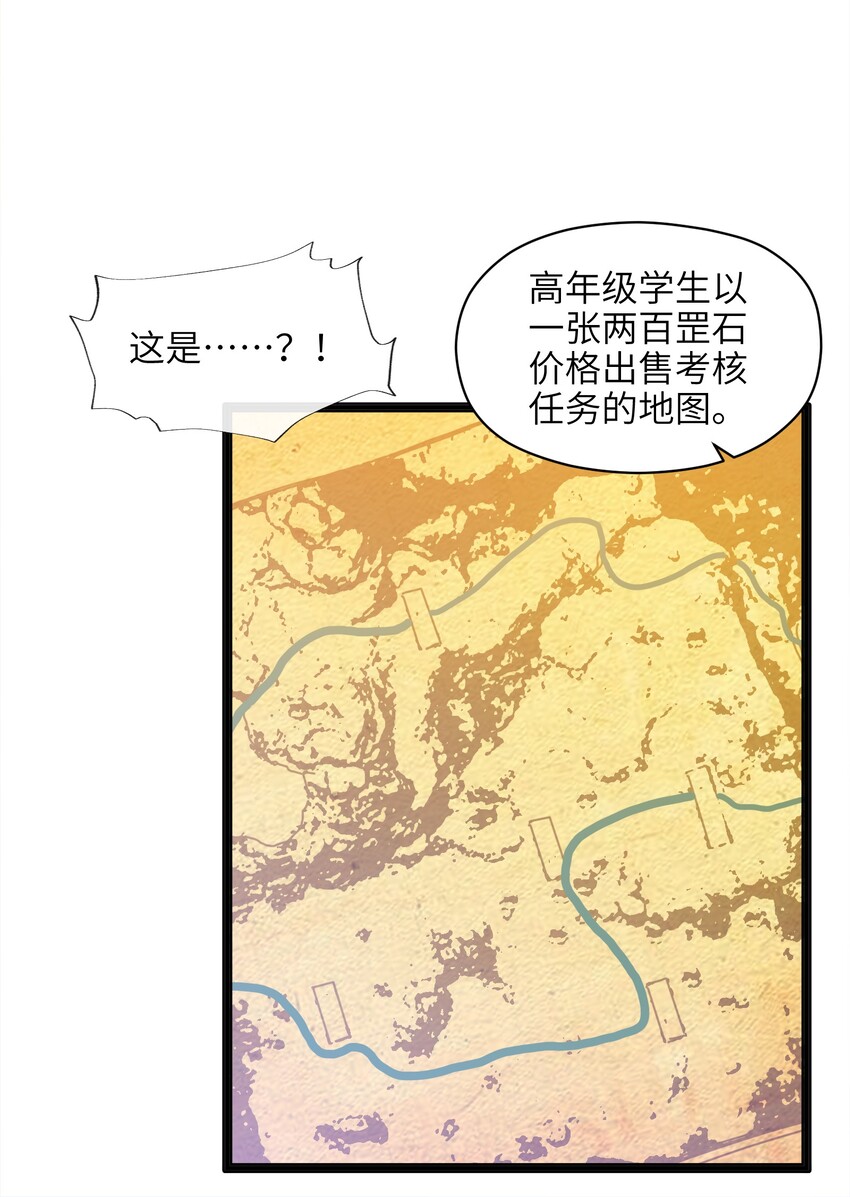 011 你是路痴？43