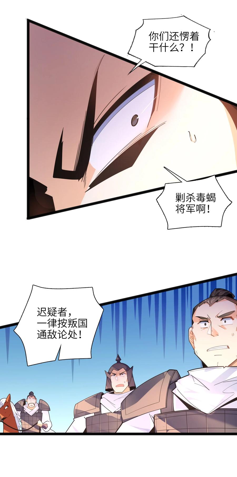 036 在此引导众生！50