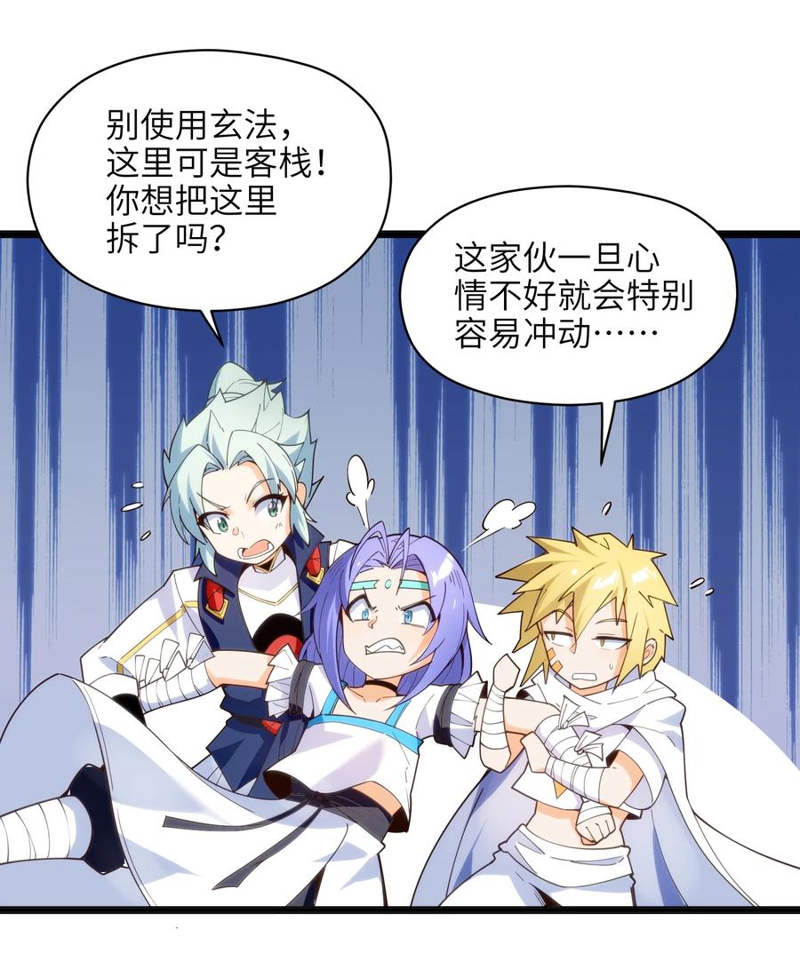024 这种传言也有人会信？28
