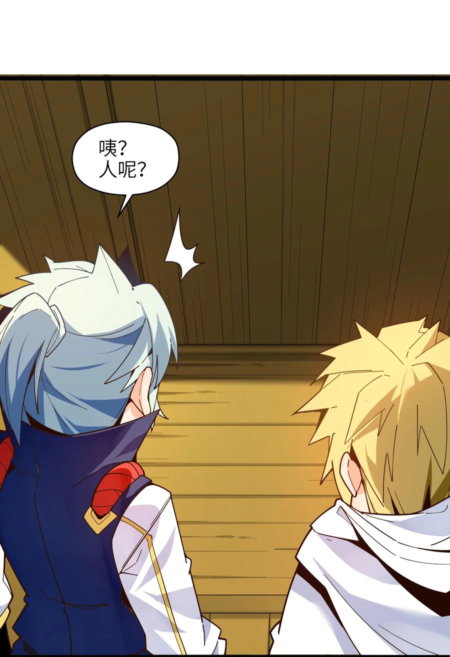 024 这种传言也有人会信？31