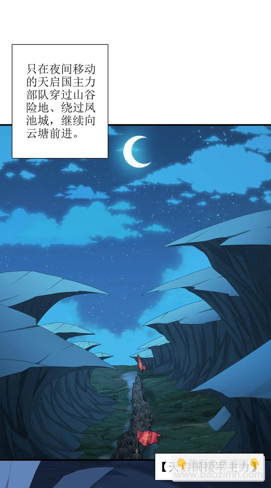 046 牌位28
