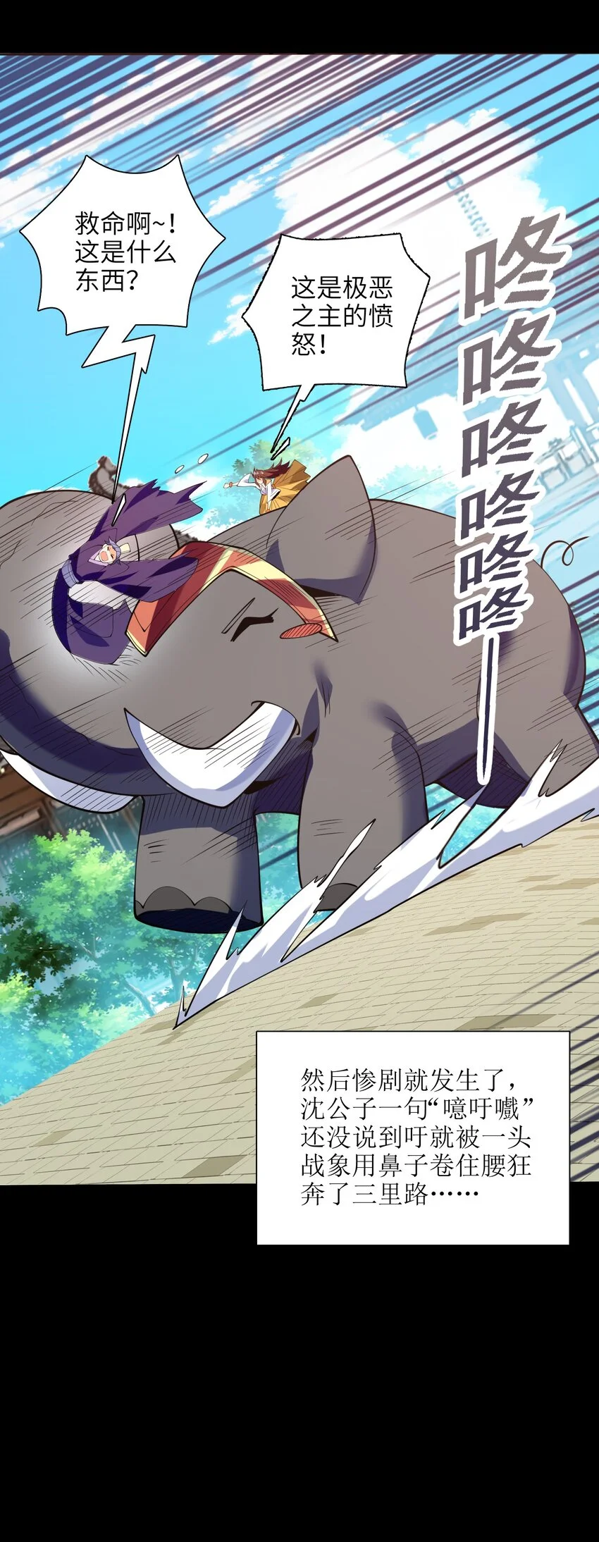 052（上） 真是好诗才！23
