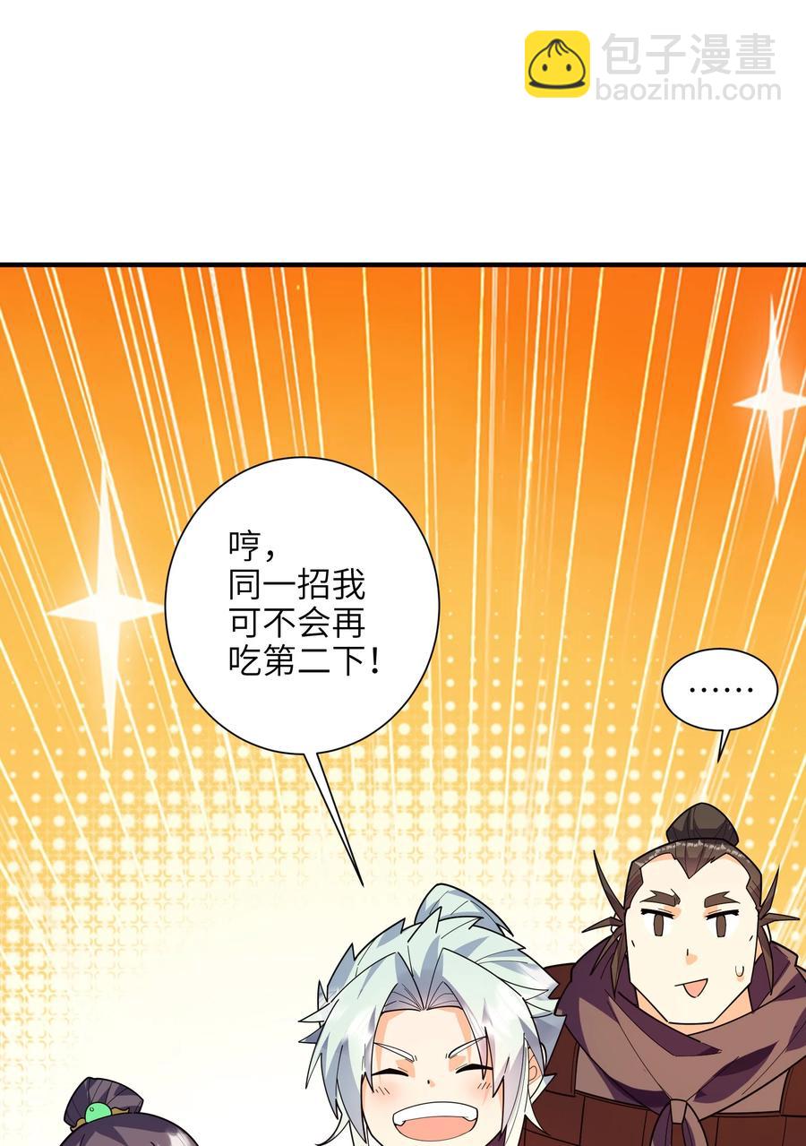 047 是条好狗啊！37