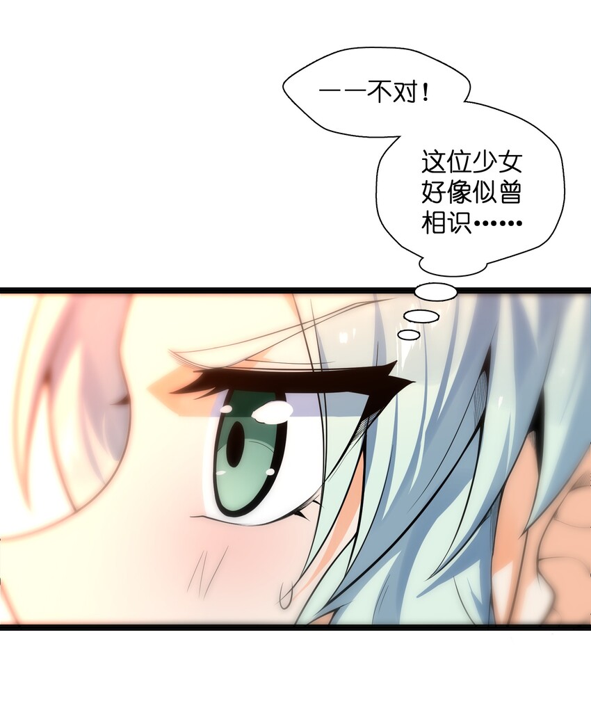 016 愚蠢的凡人啊！31
