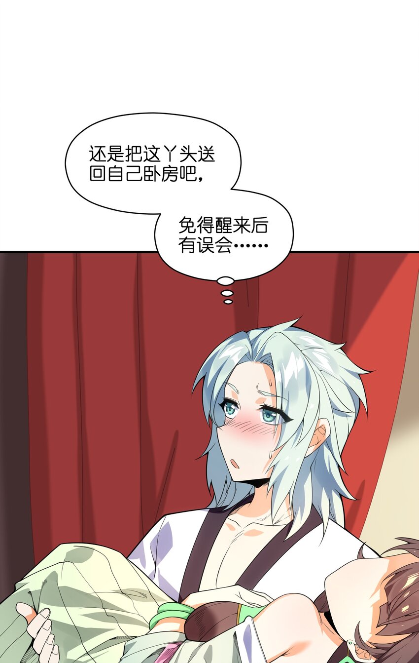 010 末将敬服！26