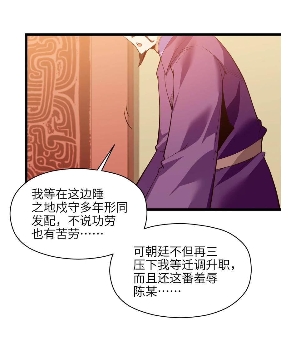 025 吾就勉为其难帮汝一把！8
