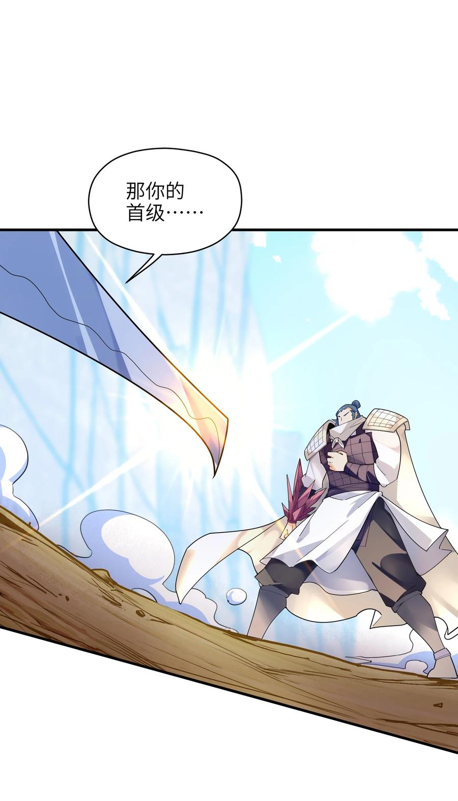 037 全由我拿下了！64