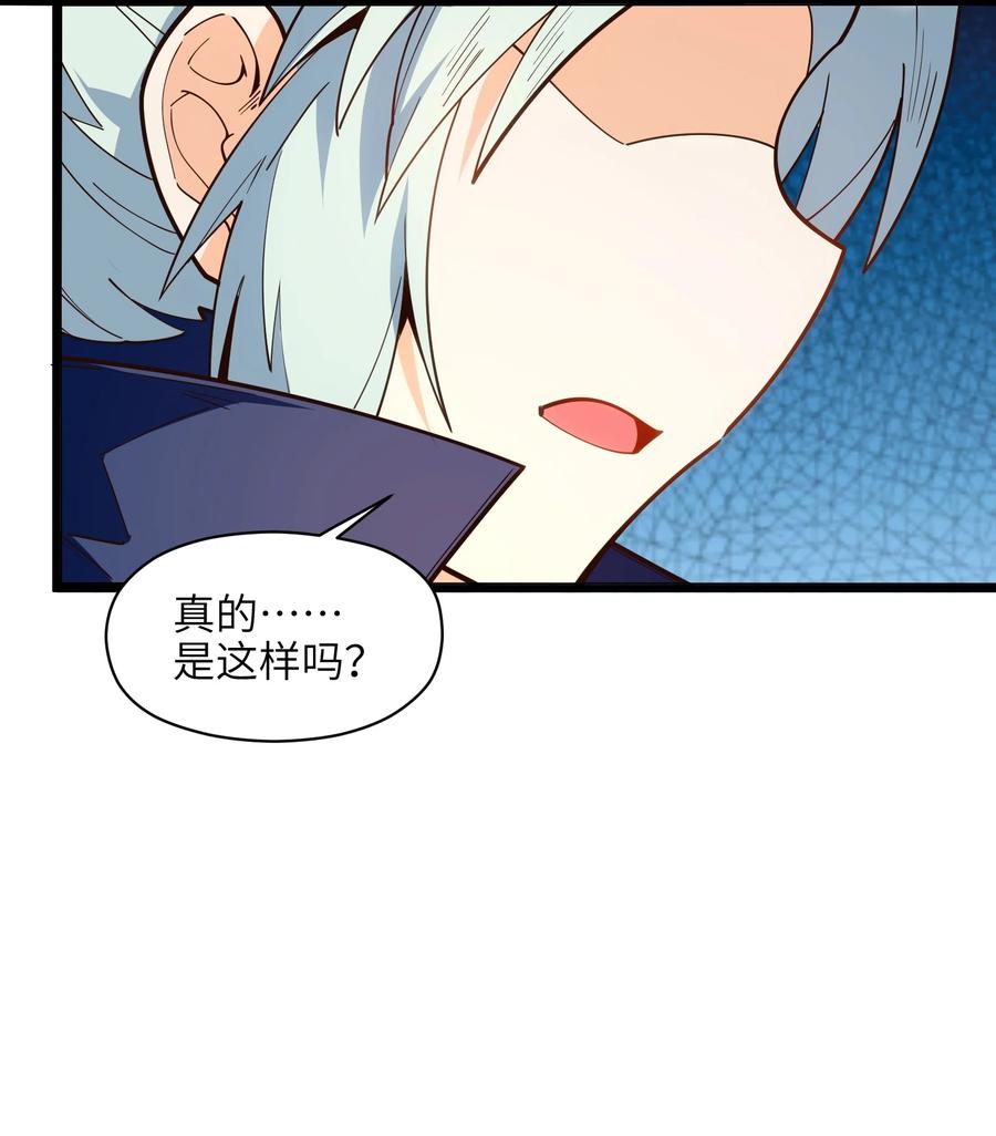 026 就是你的错！25