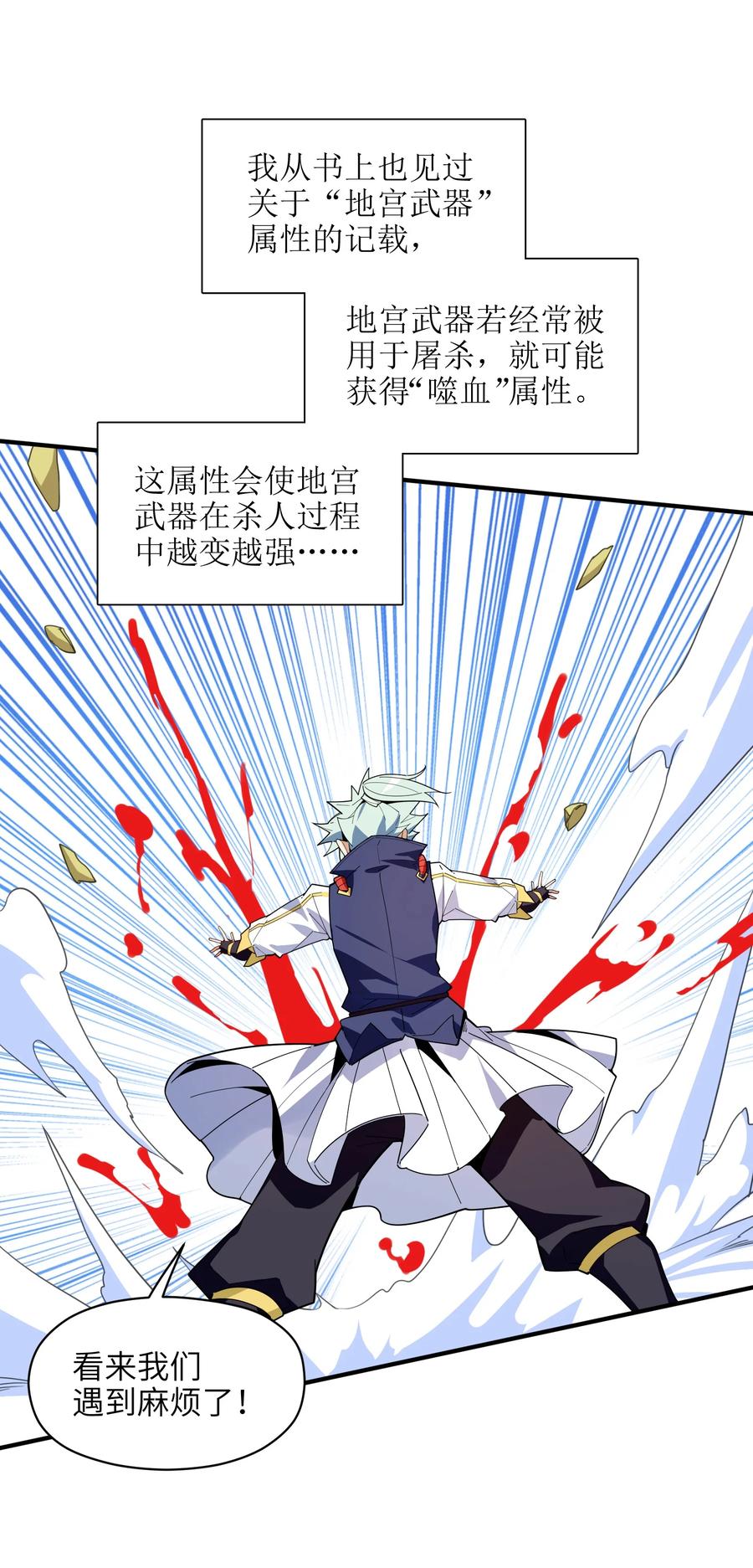 035 我不后悔32