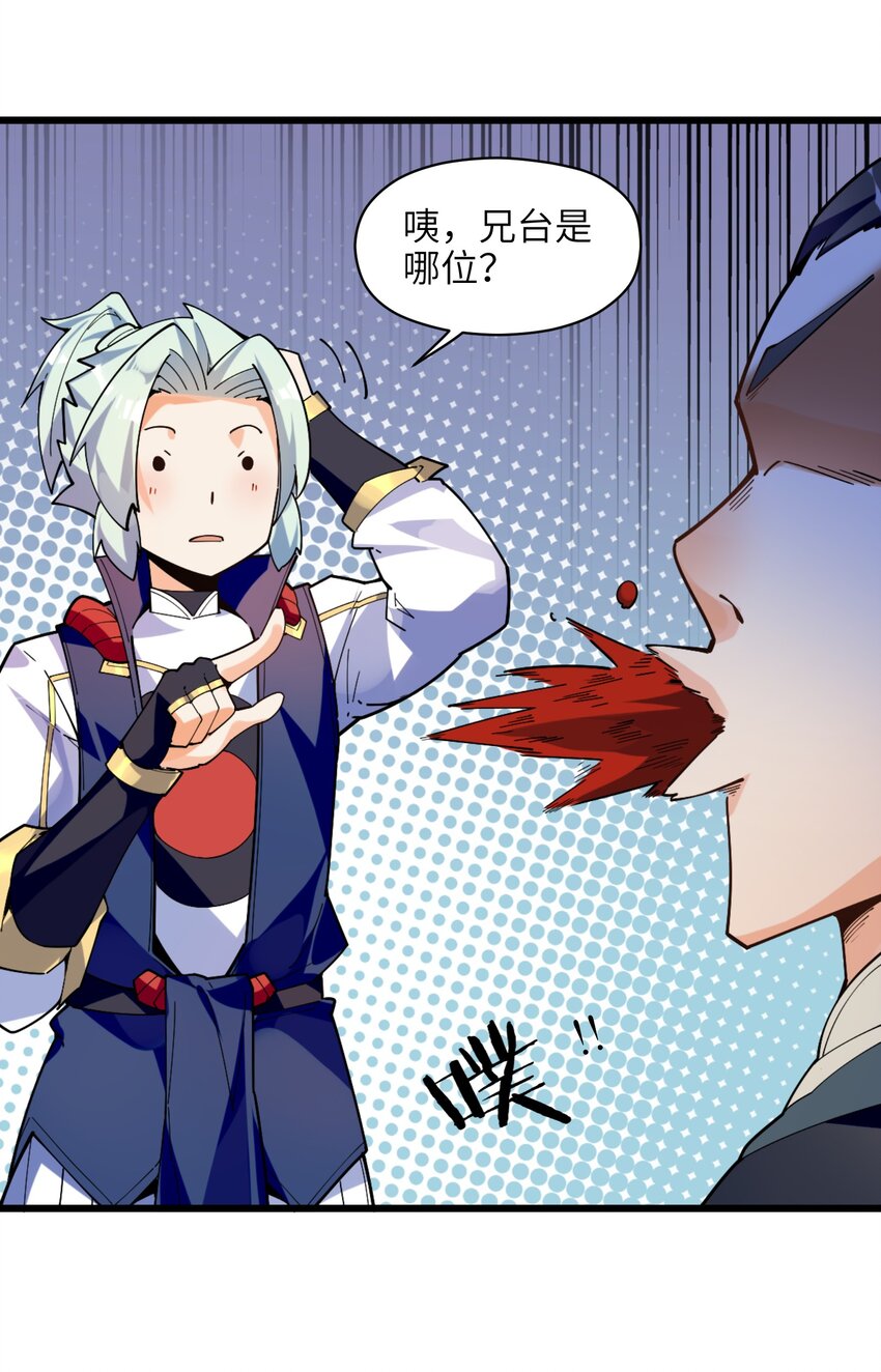 006 什么会？49
