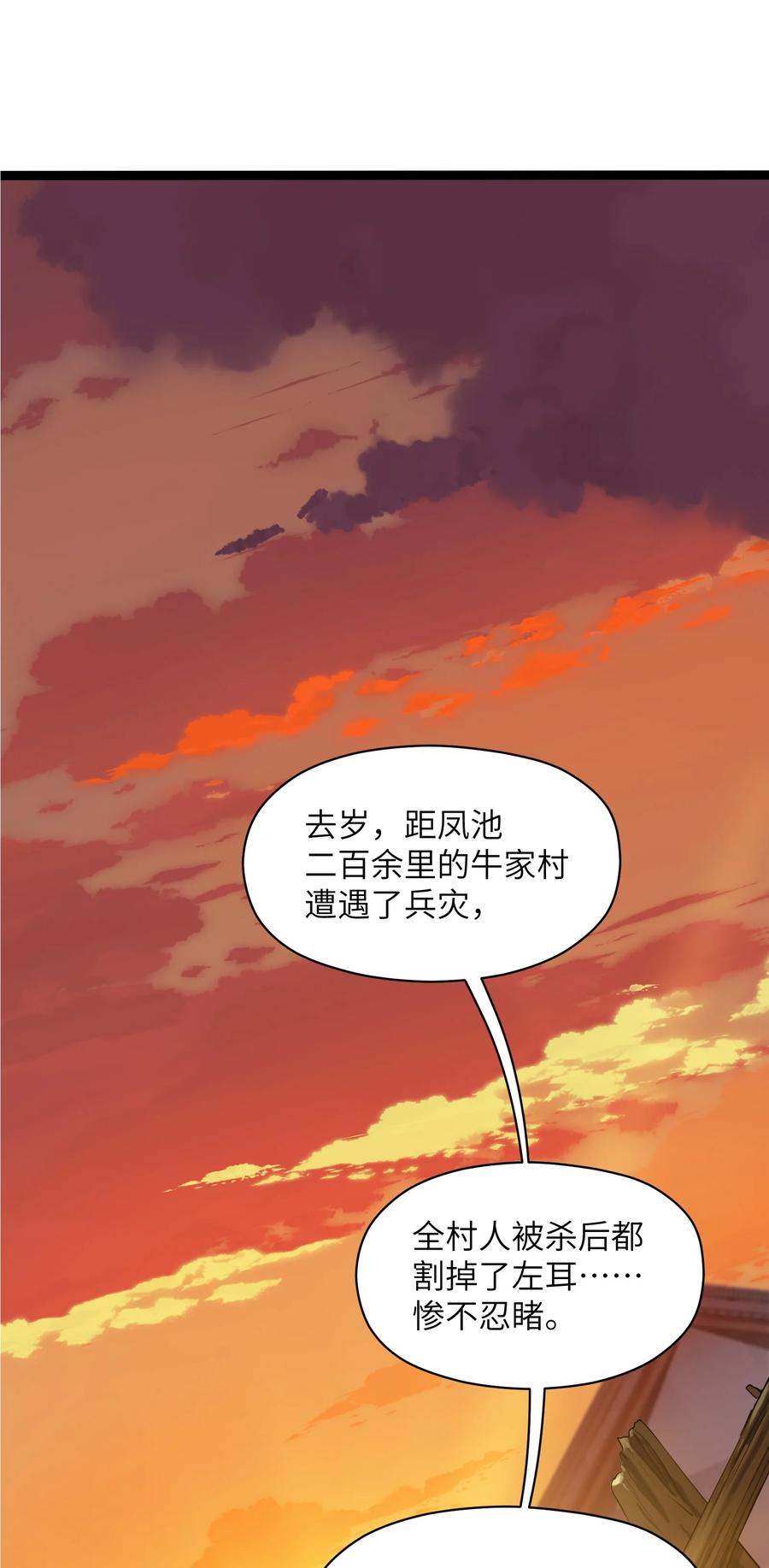 023 怎么又是这样！38