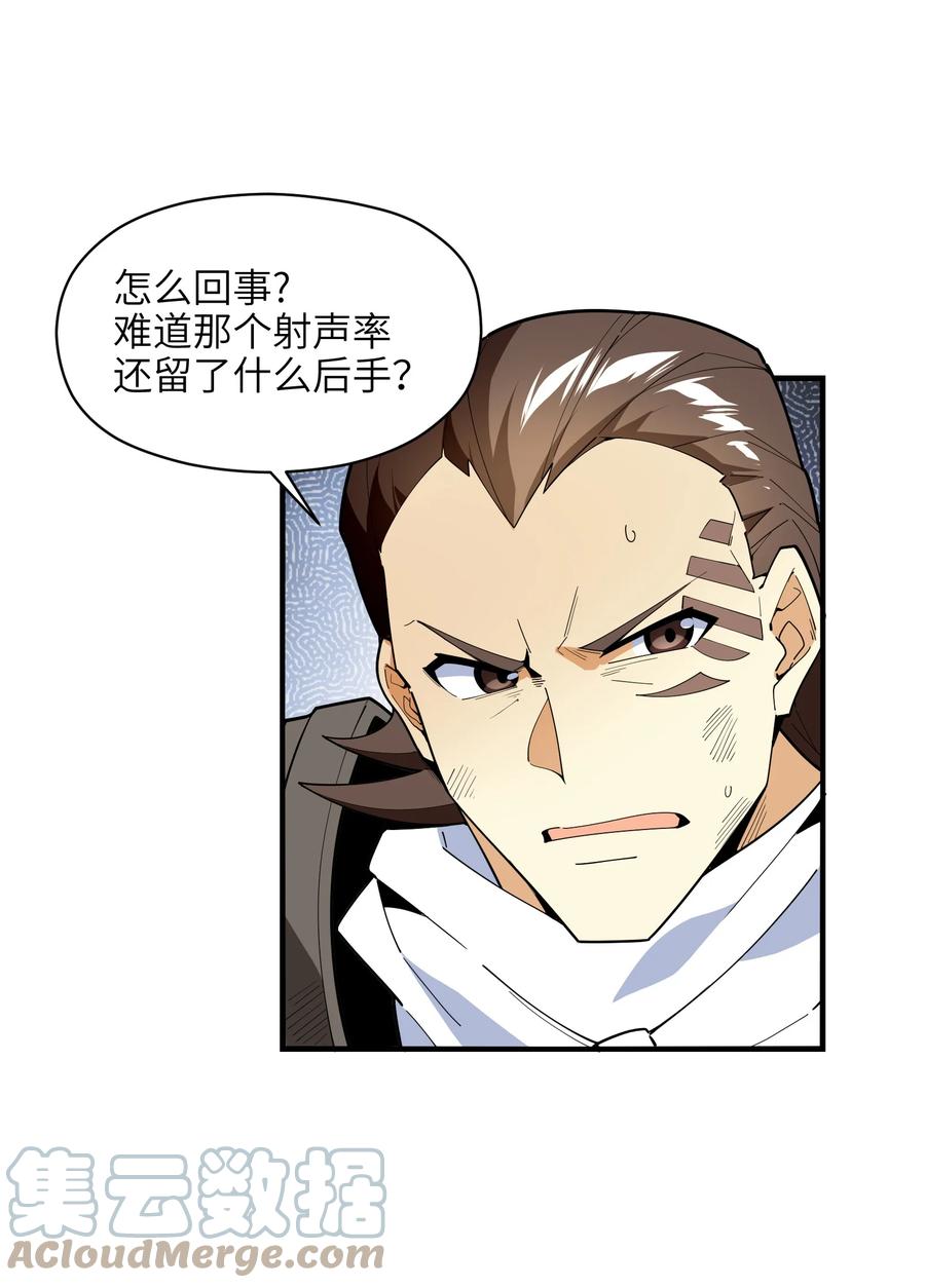 034 并肩战斗24
