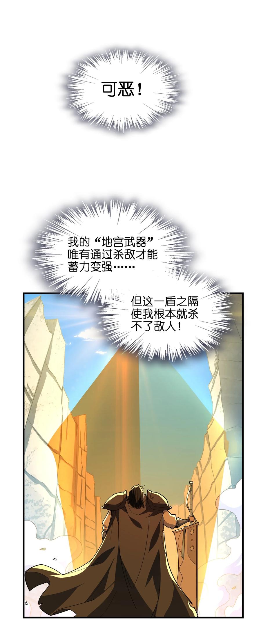 035 我不后悔13