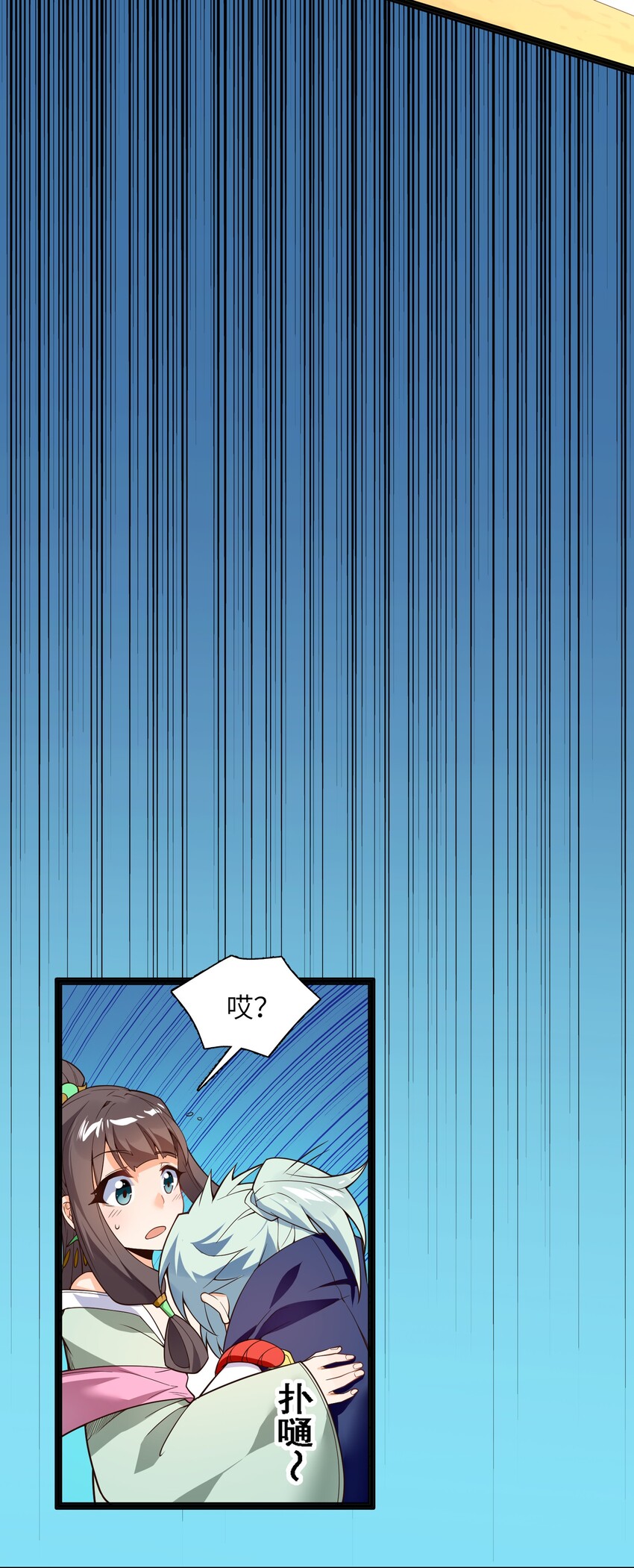 020 我想成为她的主角20