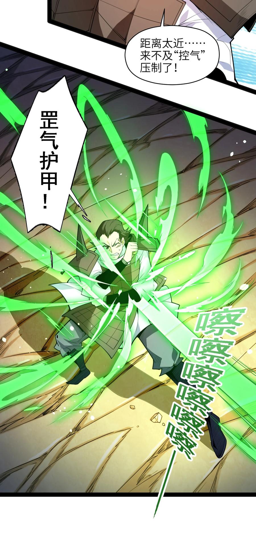 030 让我来会会他37