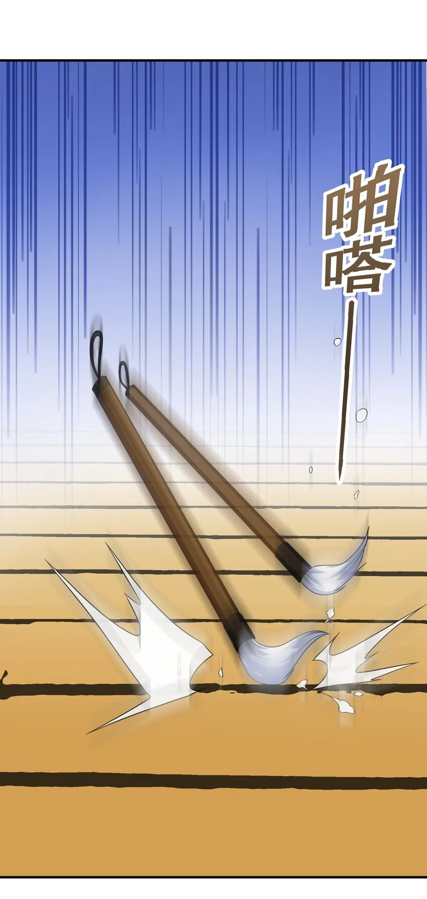 052（上） 真是好诗才！1