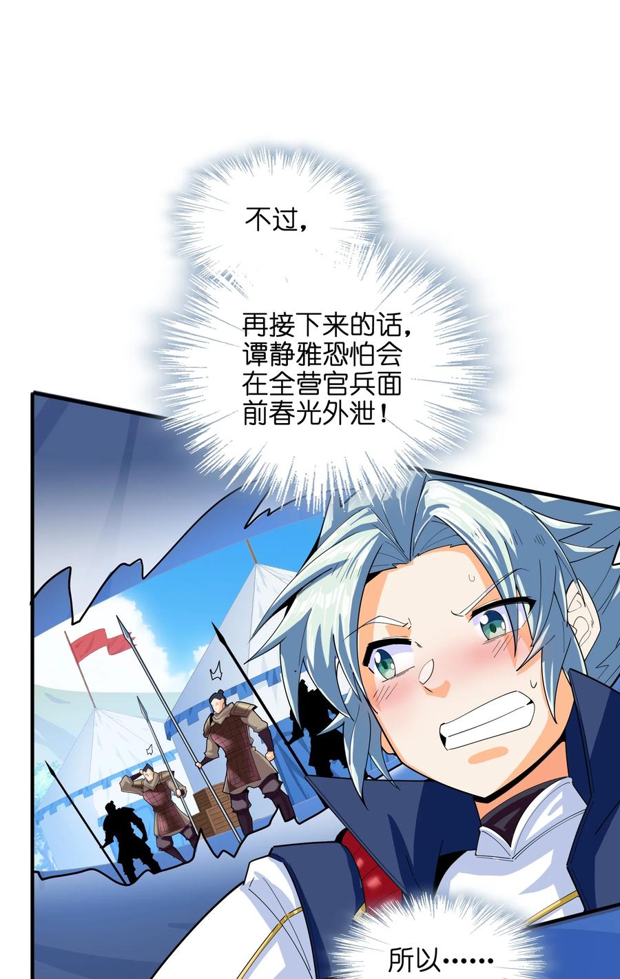 039 两者皆有可能20