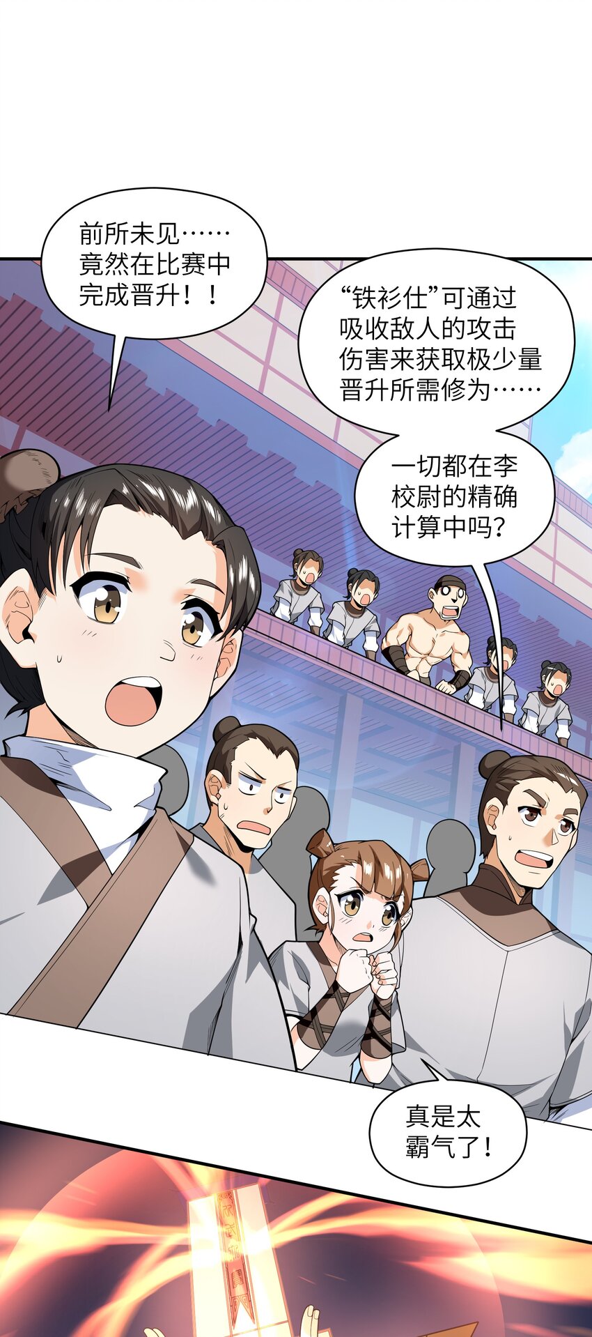 017 残血升级秒变满血44