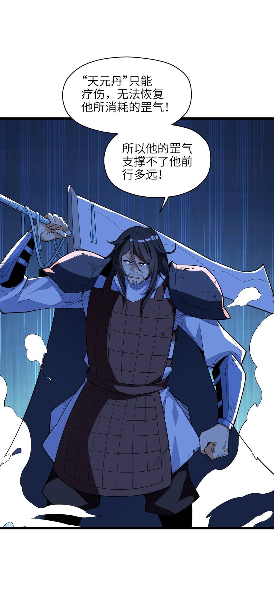 034 并肩战斗10